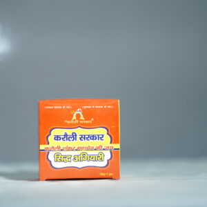 Siddha Agiyari