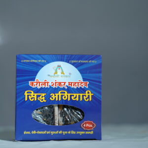 Siddha Agiyari (4 Pack)