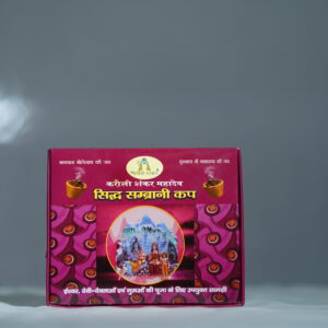 Siddha Samrani