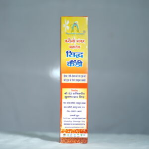 Siddha Candy
